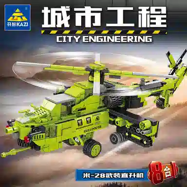 KAZI 81 171pcs 804641-8