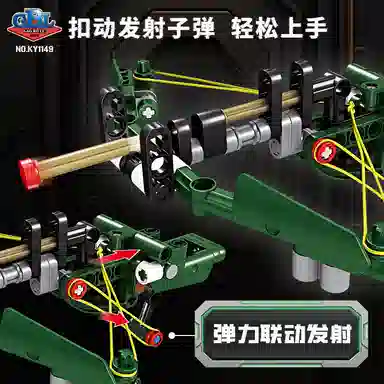 GBL GAO BO LE 601-1000pcs KY1149