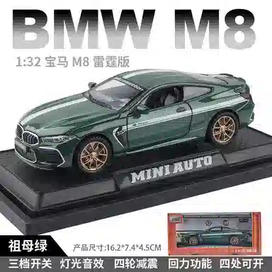 MINI AUTO M8 132