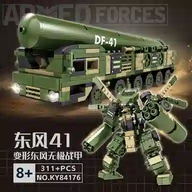 KAZI 20 2000-5000pcs 84175-84182