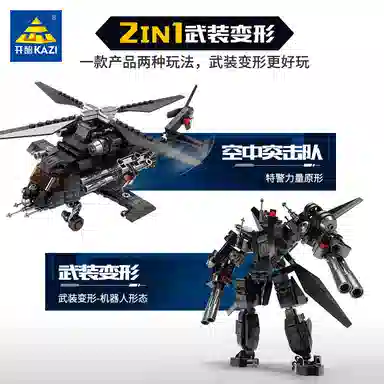 GBL GAO BO LE 479pcs 67304