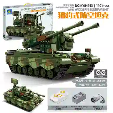 KAZI DIY 1001-2000pcs 84143