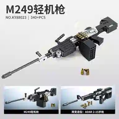 KAZI 12 0-300pcs 88022