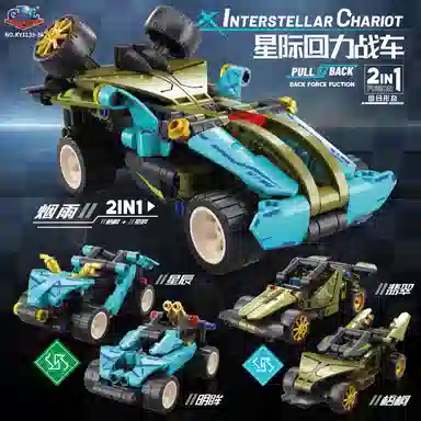 GBL GAO BO LE 210pcs KY1135-1136