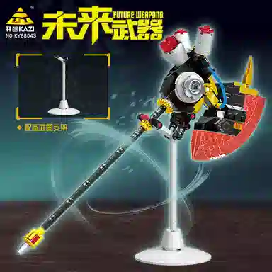 KAZI 193pcs 8804388044