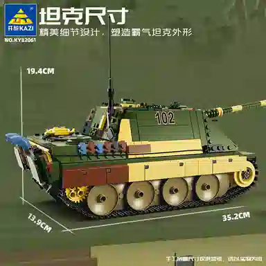 KAZI 1001-2000pcs 82061