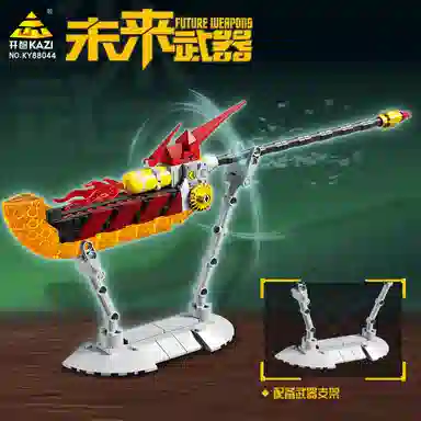 KAZI 193pcs 8804388044