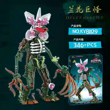 KAZI 301-600pcs KY81129