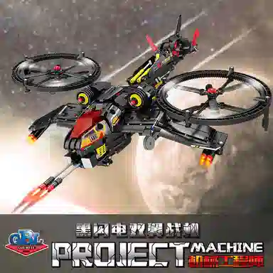 GBL GAO BO LE 946pcs KY1111