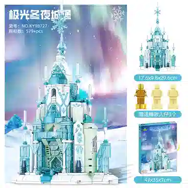 KAZI 301-600pcs 98725