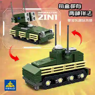 KAZI 154pcs 841671-8