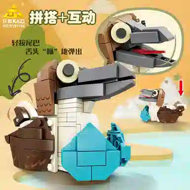 KAZI Fun animals 0-300pcs KY81168