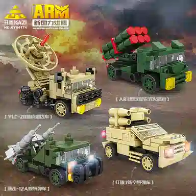 KAZI 0-300pcs 841741-8