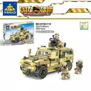 KAZI 301-600pcs 84116