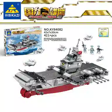 KAZI 301-600pcs 84070