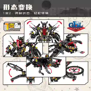 GBL GAO BO LE 946pcs KY1111