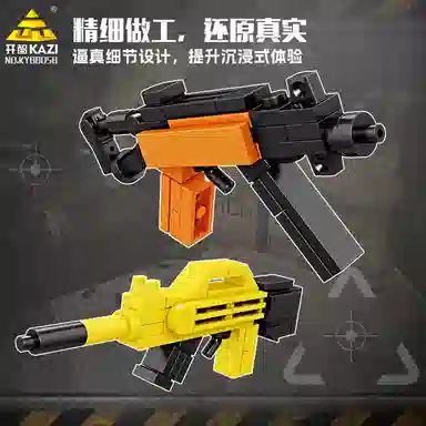 KAZI 301-600pcs KY88058