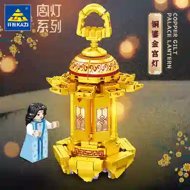 KAZI diy 273pcs 811131-4