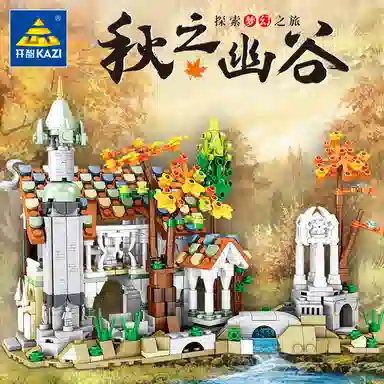 KAZI 301-600pcs 98729