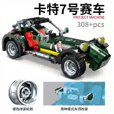 GBL GAO BO LE 301-600pcs KY1026