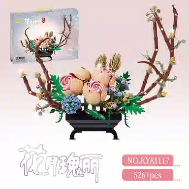 KAZI 301-600pcs 81116