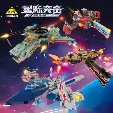 KAZI 260pcs 810581-8