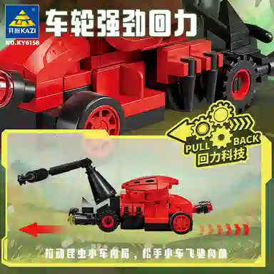 KAZI 0-300pcs 61581-8