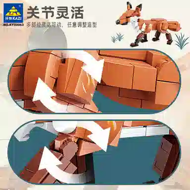 KAZI 161pcs 800631-8