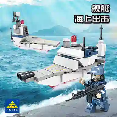 KAZI 154pcs 841671-8