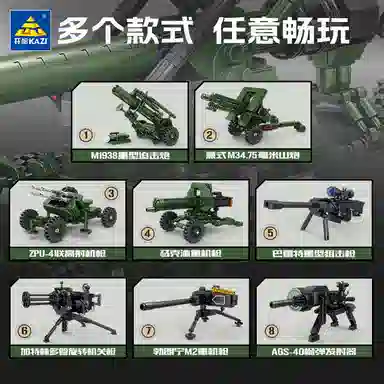 KAZI 81 192pcs 880331-8