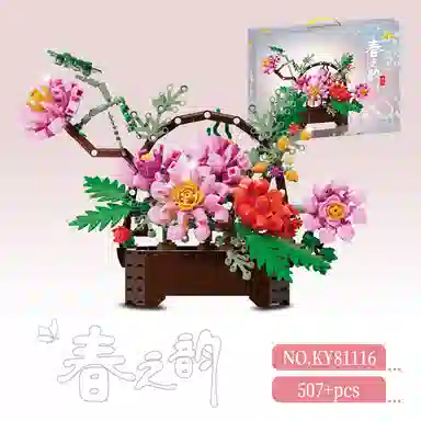 KAZI 301-600pcs 81116