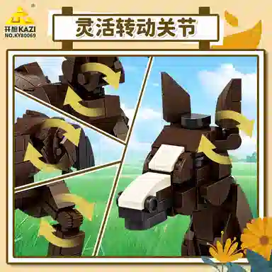 KAZI 1370pcs NO.KY80069