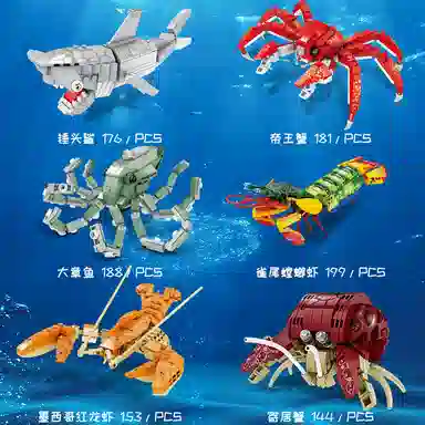 KAZI 199pcs 800451-6
