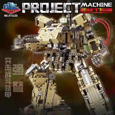 GBL GAO BO LE 2739pcs KY1120