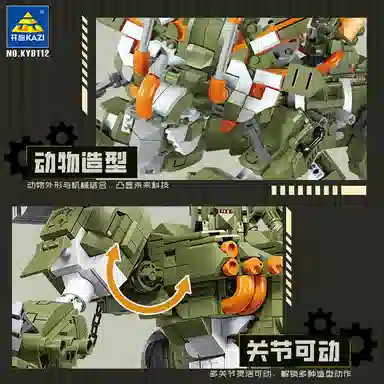 KAZI 1001-2000pcs KY8112