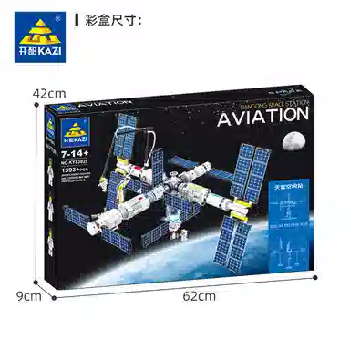 KAZI 1393pcs 83029