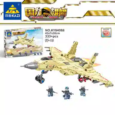 KAZI 301-600pcs 84070