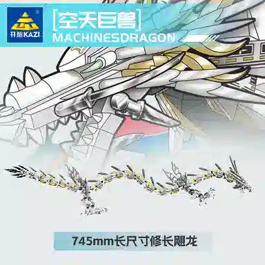 KAZI 1485pcs NO.KY8093