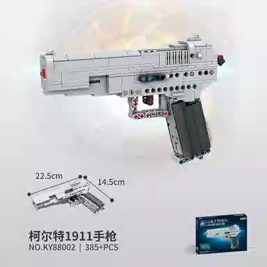 KAZI 301-600pcs 88001