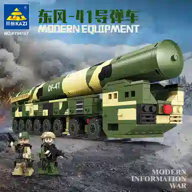 KAZI 41 492pcs KY84187