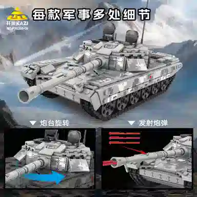 KAZI 15 849pcs KY8307