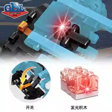 GBL GAO BO LE 21 0-300pcs KY1067