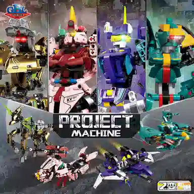 GBL GAO BO LE 574pcs KY1128