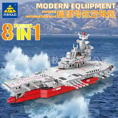 KAZI 81 0-300pcs 84124