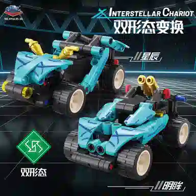 GBL GAO BO LE 210pcs KY1135-1136