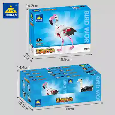 KAZI diy 0-300pcs 800571-8