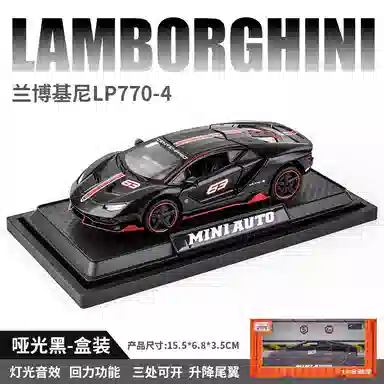 MINI AUTO 132 LP770-4