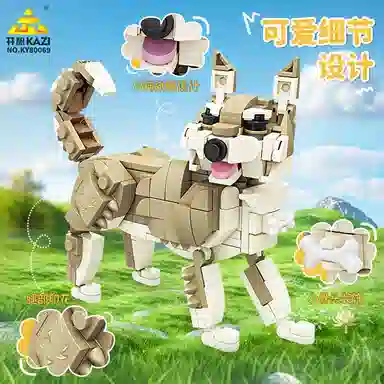 KAZI 1370pcs NO.KY80069