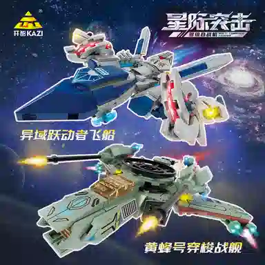 KAZI 260pcs 810581-8