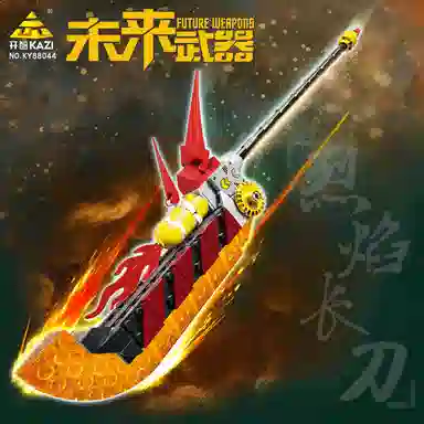 KAZI 193pcs 8804388044